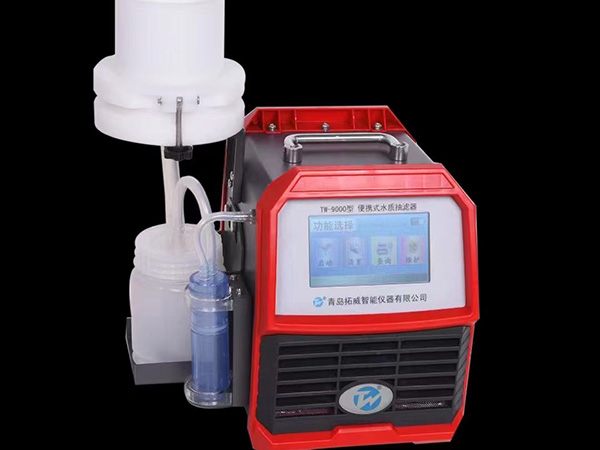 水質抽濾器